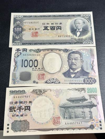 《外钞收藏家》第五百一十七期（五一假期畅拍场）（本平台长期征集拍品、欢迎联系） - 日本500、1000、2000日元 三张一起 2张全新 500面额不绝UNC-