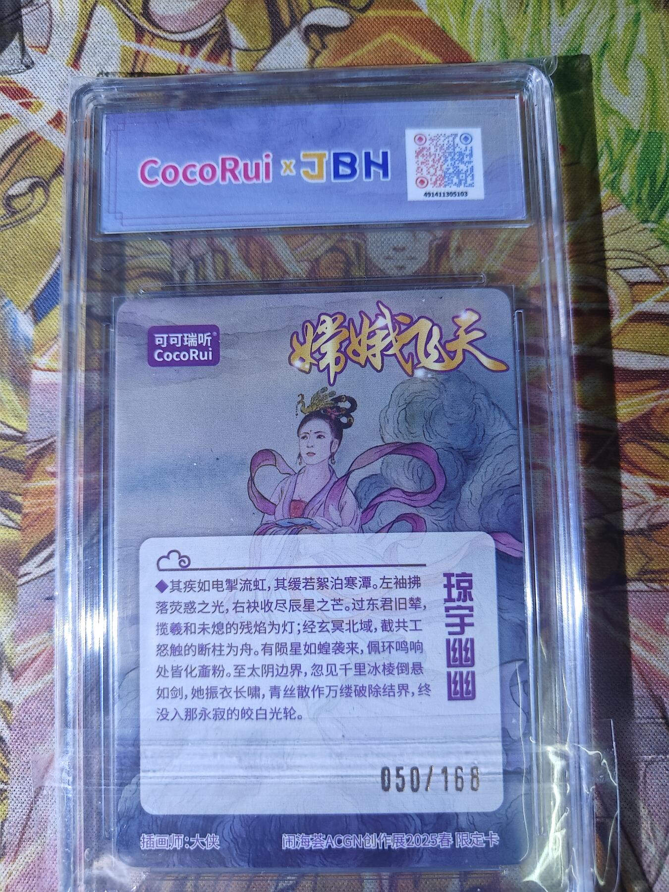 First