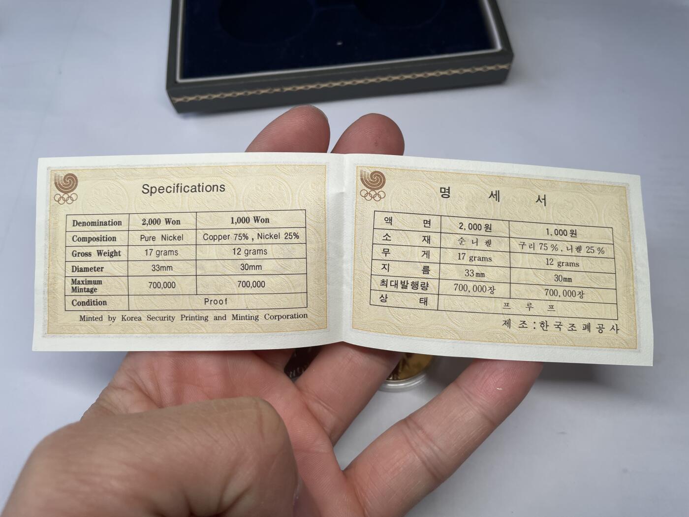 2025年集古藏今外币拍卖第四期-第8场—（总第228拍），可以寄存60天，满160元包邮。 1986年韩国奥运会套币1盒