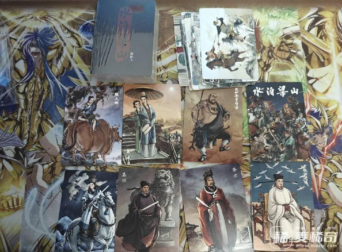 阳大大卡牌超级大甩拍第50期（周五晚上九点截拍，持续收拍品，进群福利早知道） 九轩文化出品，戴家样系列，李云中，水浒第一弹普卡加解锁未拆封