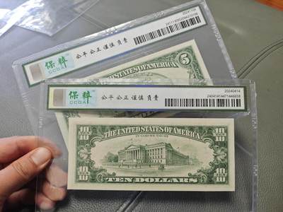 美国纸币 1990-1995年 小头版 5美元 10美元 两张 全新UNC 高分 美国纸币 1990-1995年 小头版 5美元 10美元 两张 全新UNC 高分