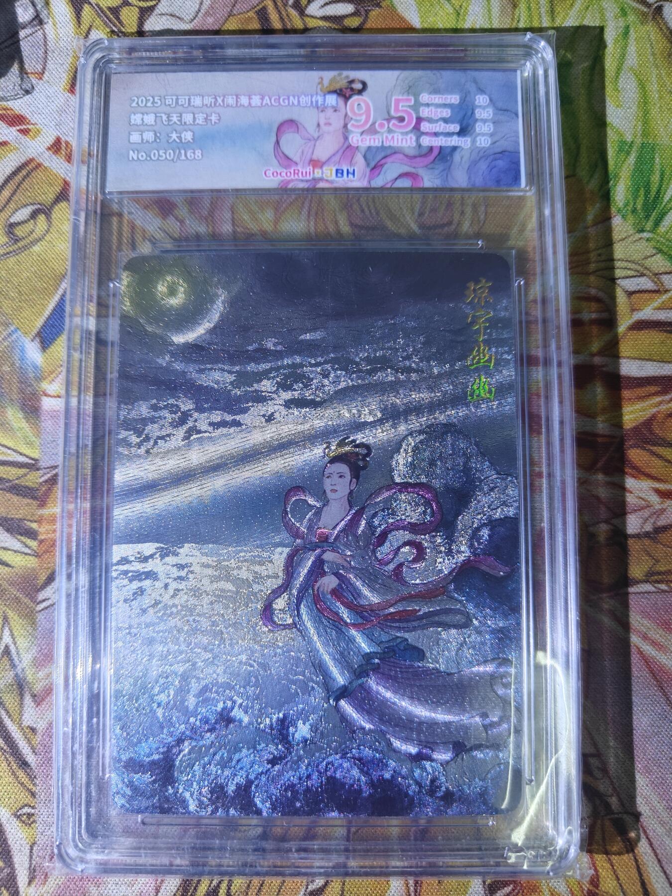 First