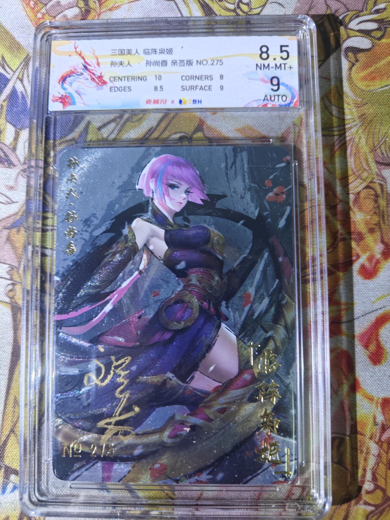 First