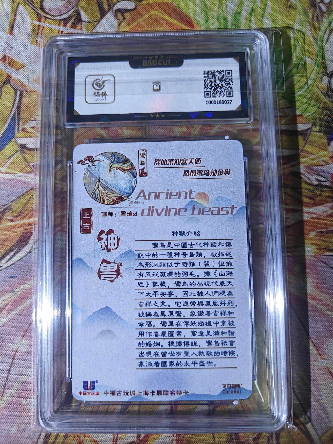 First