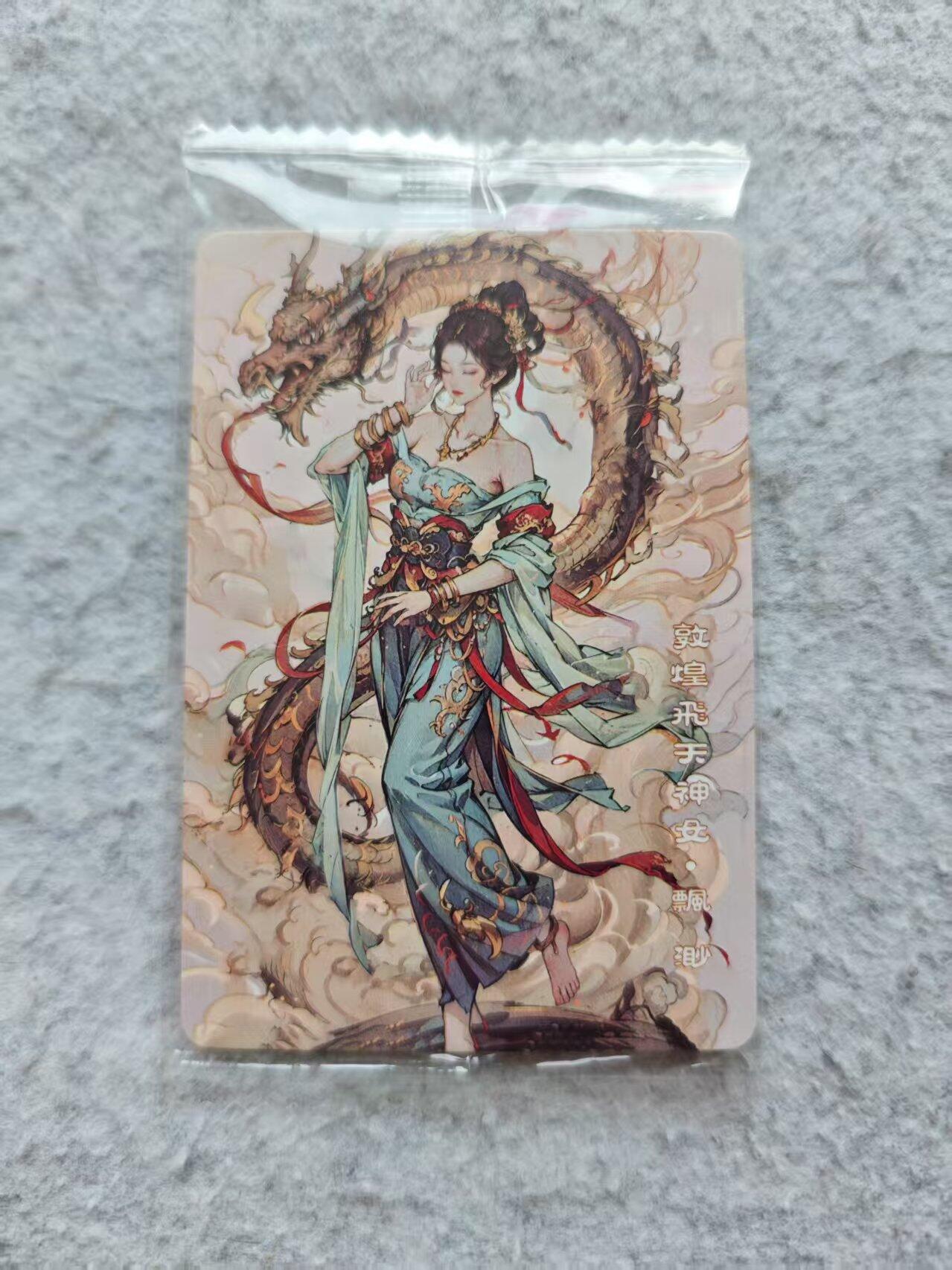 龙虎卡牌第三十四场 （无佣金，满120包邮，欢迎送拍） 【原膜】普卡 可可瑞听 龙女