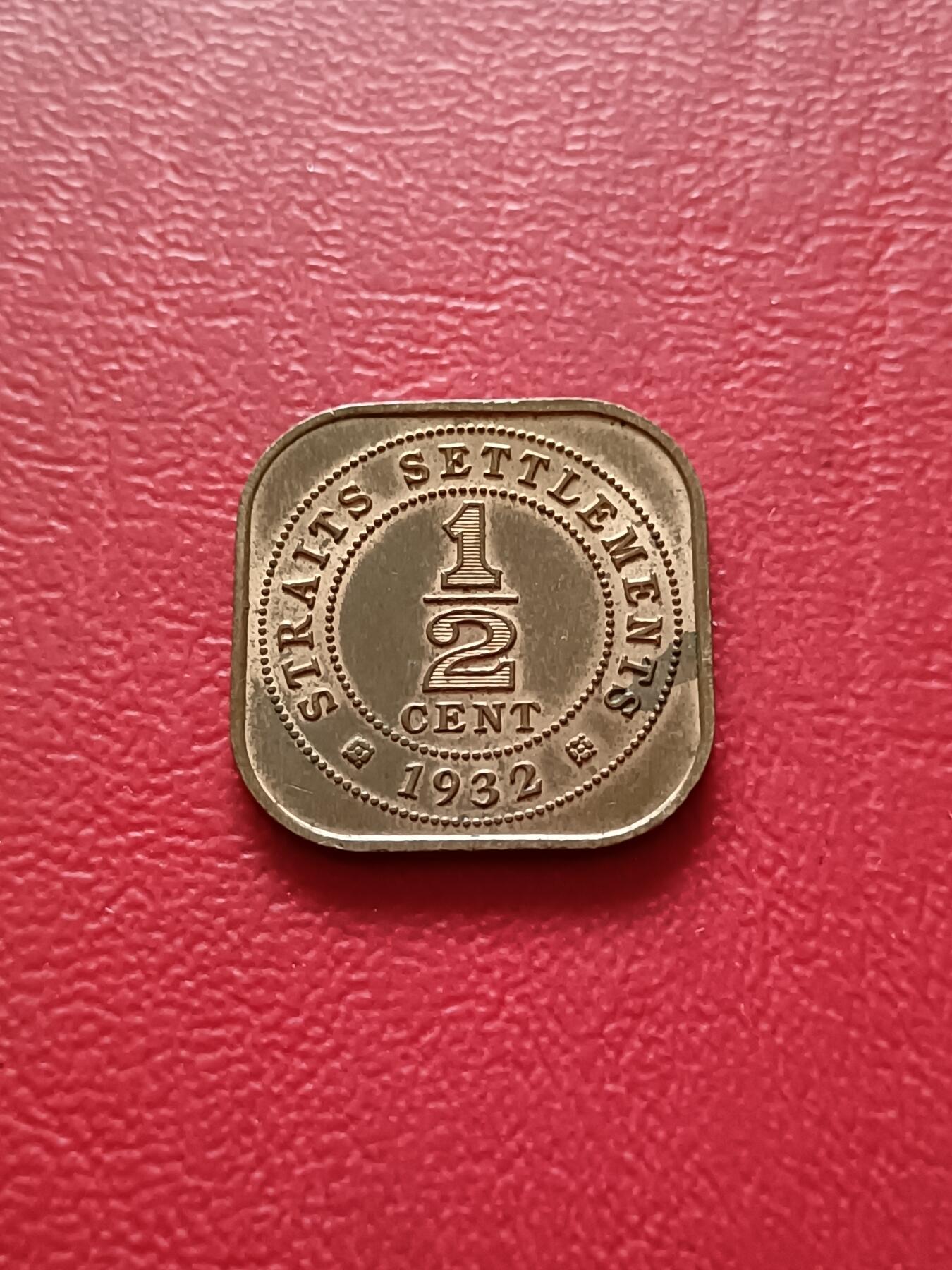 【云涧收藏】第二十一场 英属海峡乔治五世1932年1/2分，带底光极美品