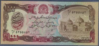 阿富汗1990年(阿历1369年)1000尼 P-61b 亚洲纸币 实物图 UNC - 阿富汗1990年(阿历1369年)1000尼 P-61b 亚洲纸币 实物图 UNC