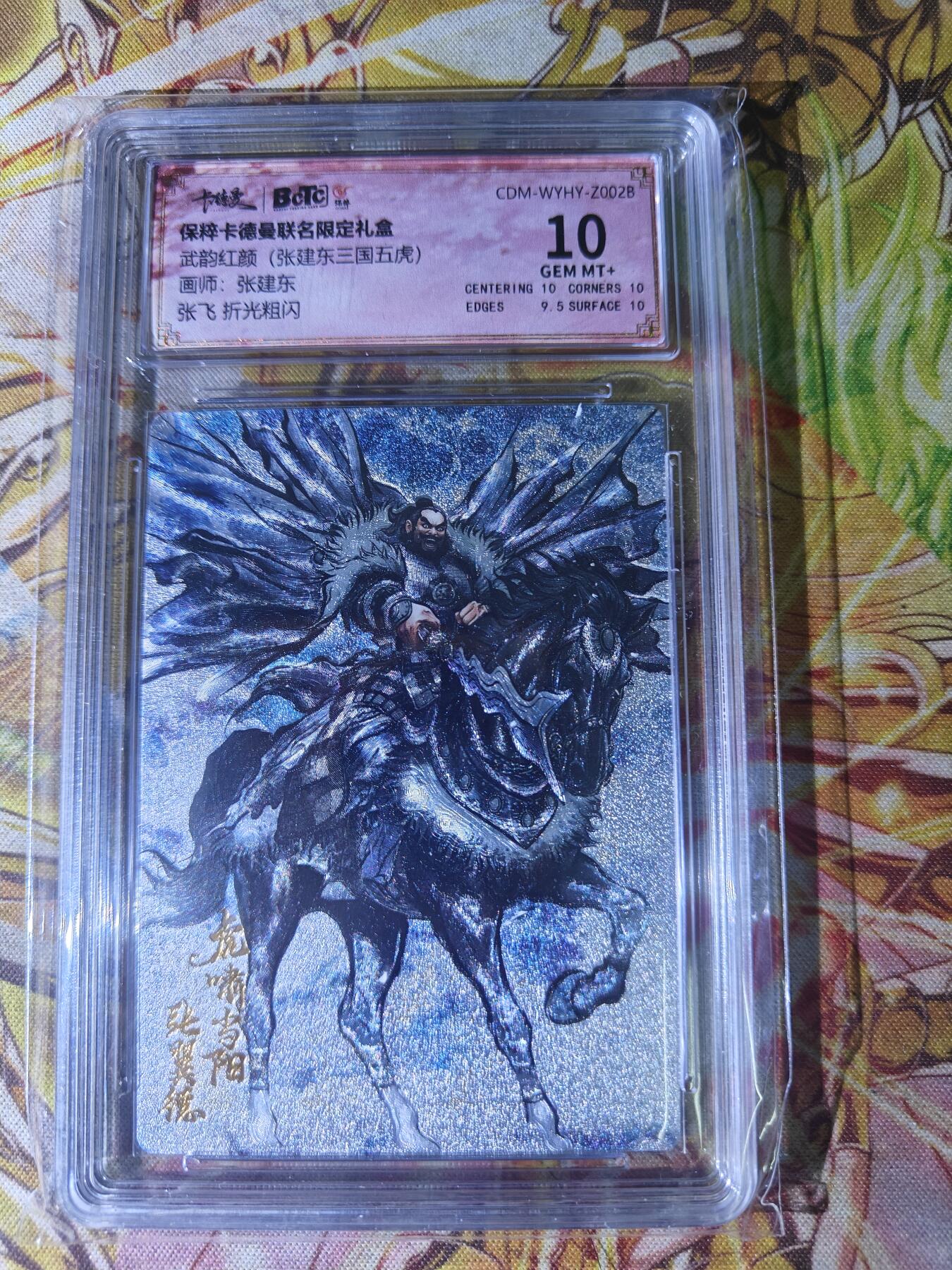 First