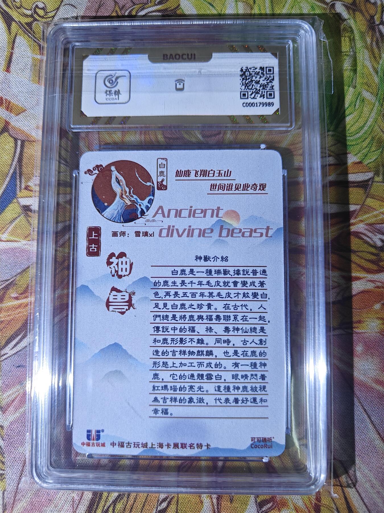 First