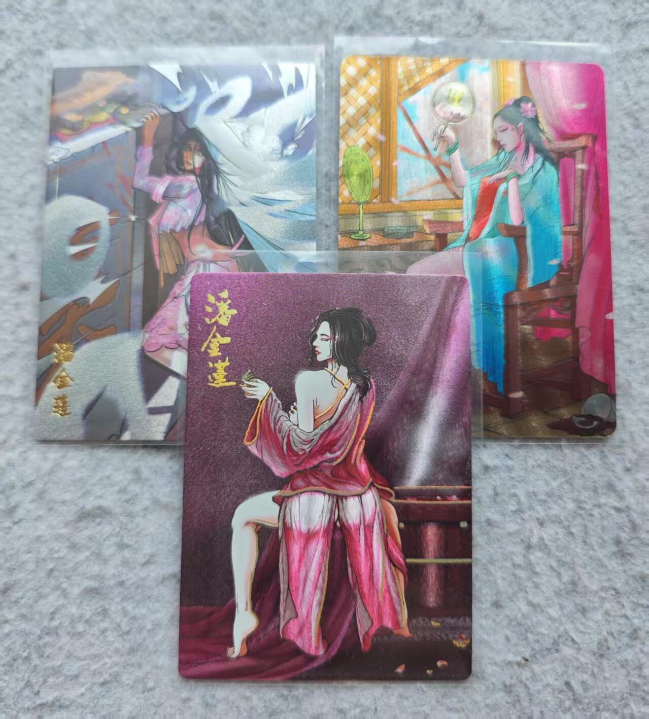 龙虎卡牌第三十四场 （无佣金，满120包邮，欢迎送拍）