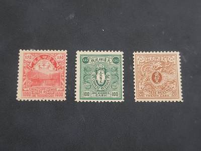 博彦收藏 BON 4月28日 8点 邮票专场 - 大清 印花税票新全 上品
