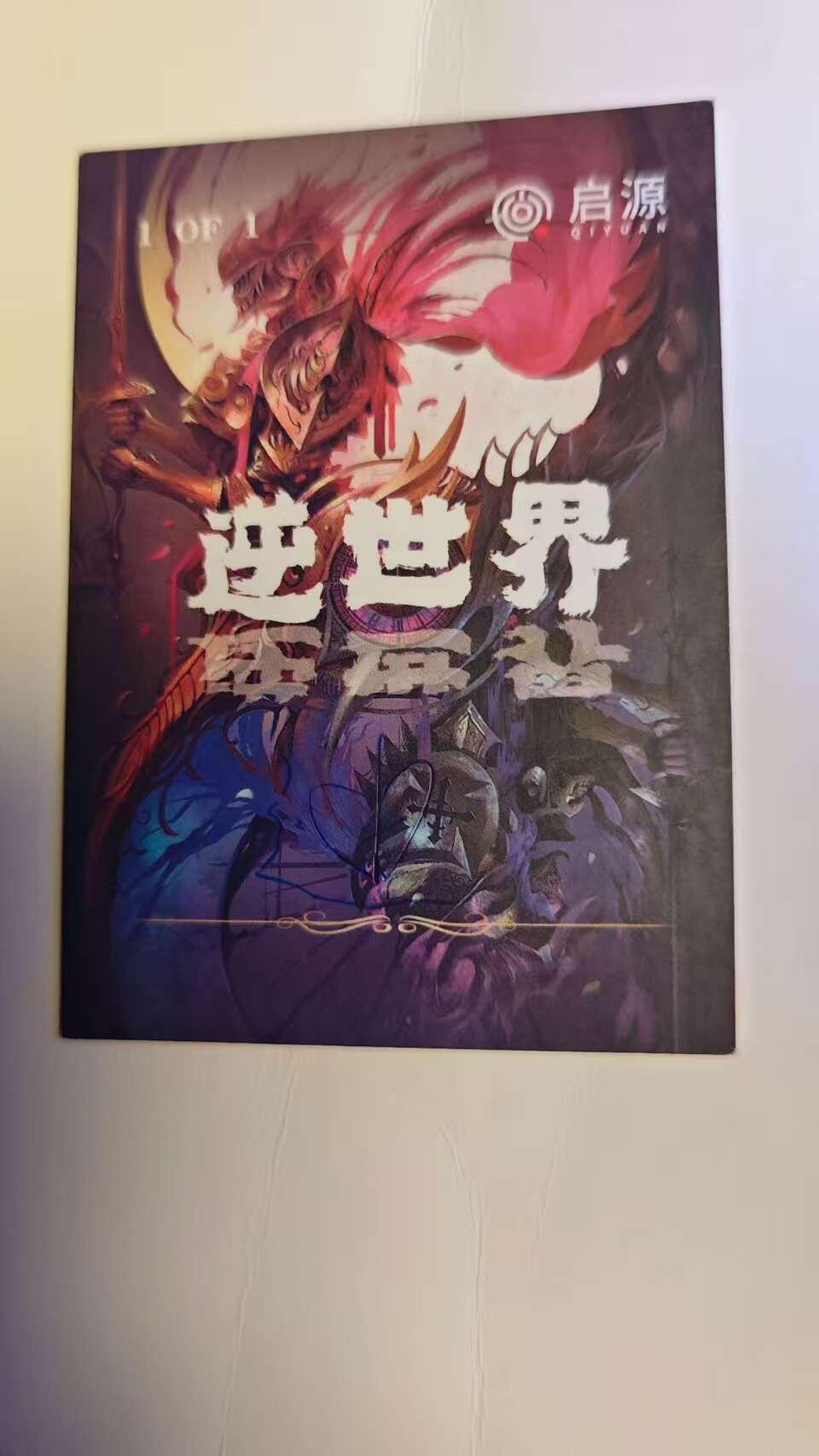 First