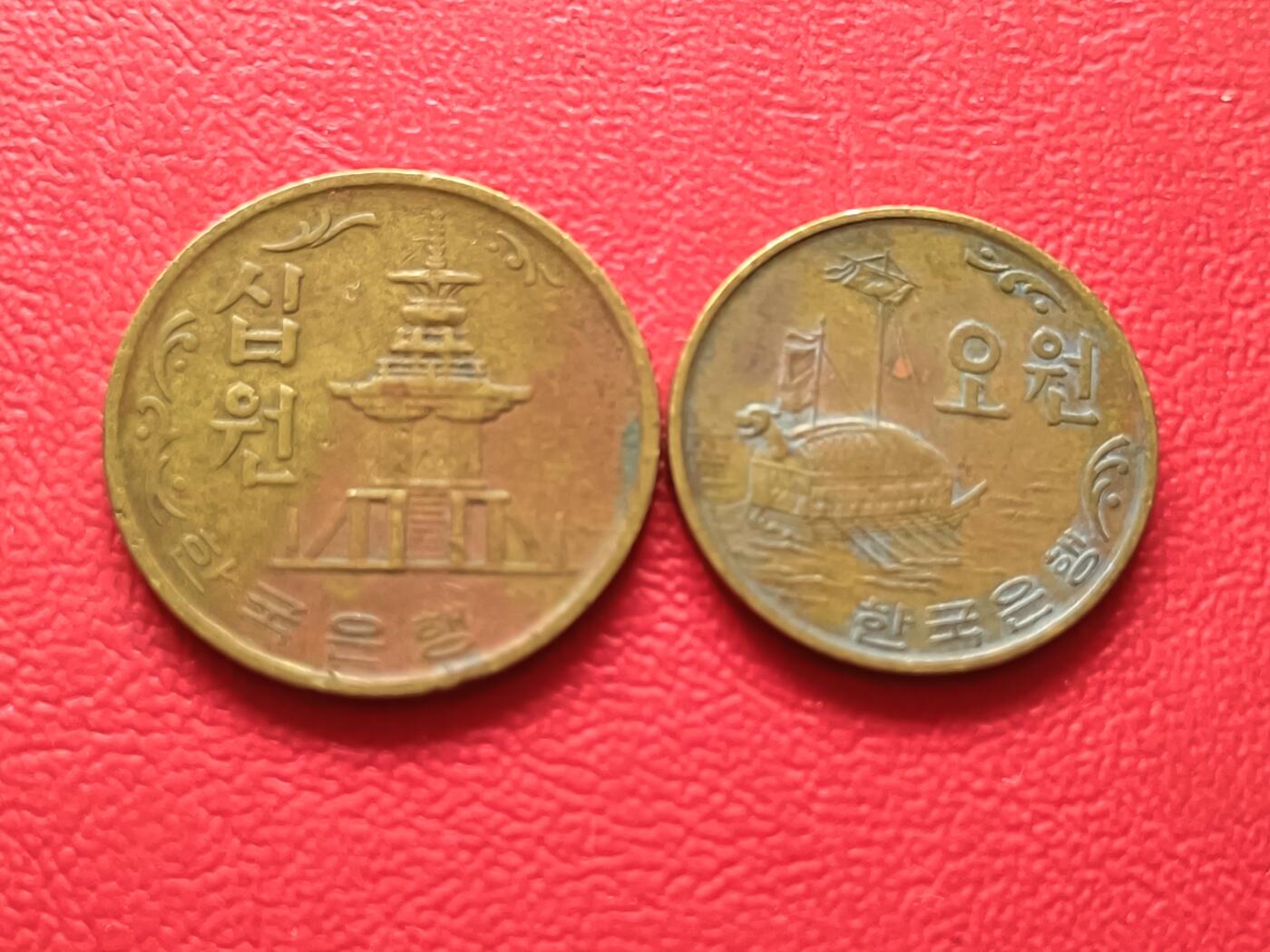 【云涧收藏】第二十一场 韩国1970年2枚