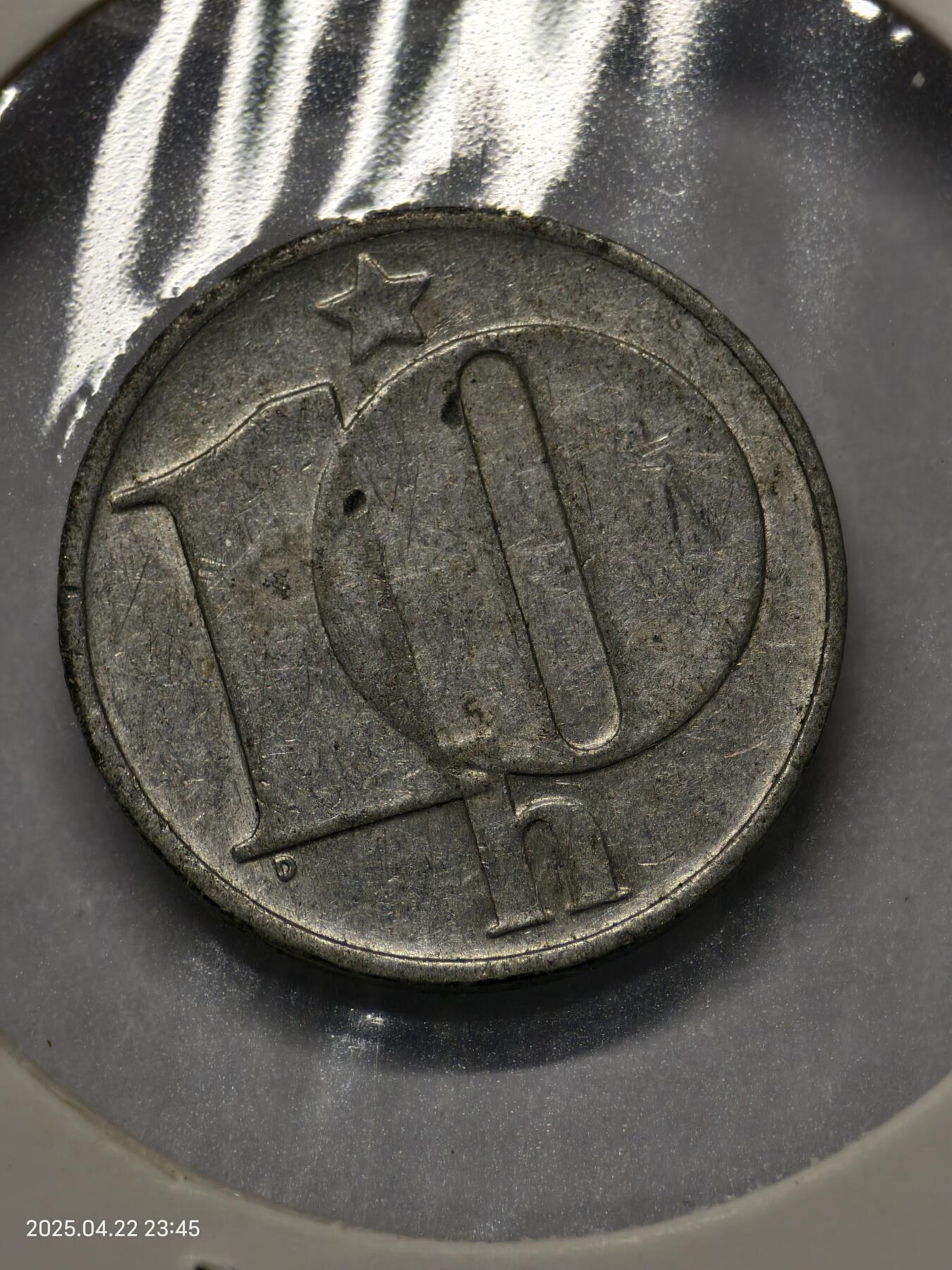 思丞收藏　外国散币第14场  0元起拍 可预留 无佣金 捷克斯洛伐克1976