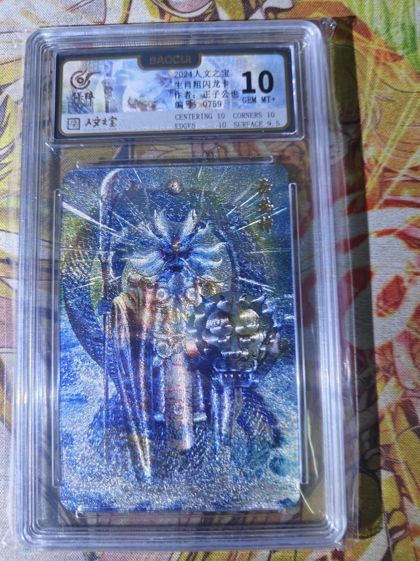 First