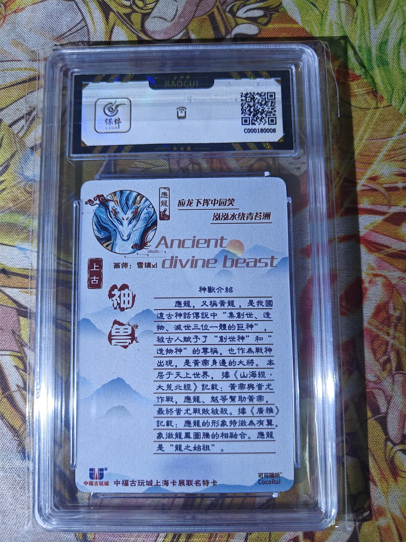 First
