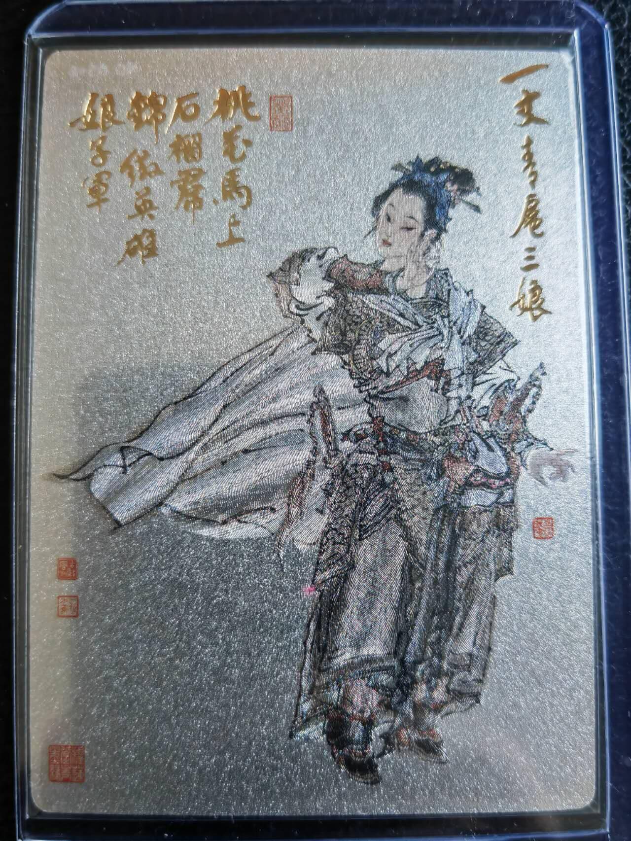 First