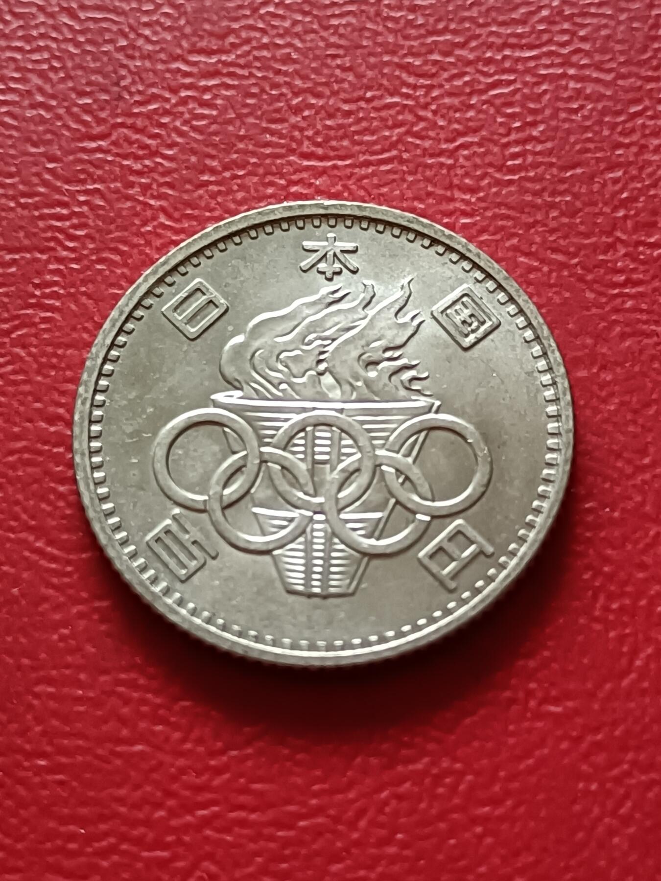 【云涧收藏】第二十一场 日本1964年100円银币，BU