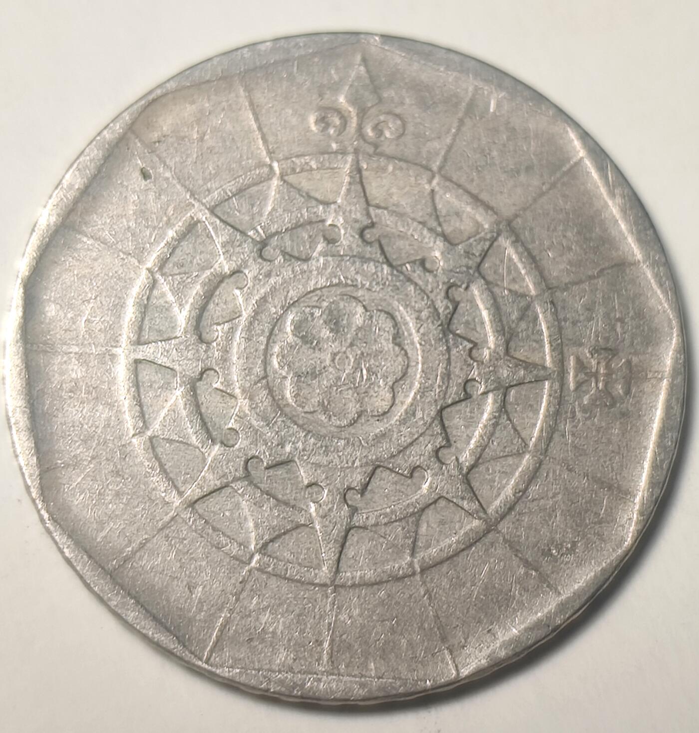 泉币菌-第21场-中外散币乐园  葡萄牙早期 20埃斯库多 26.5mm 罗盘