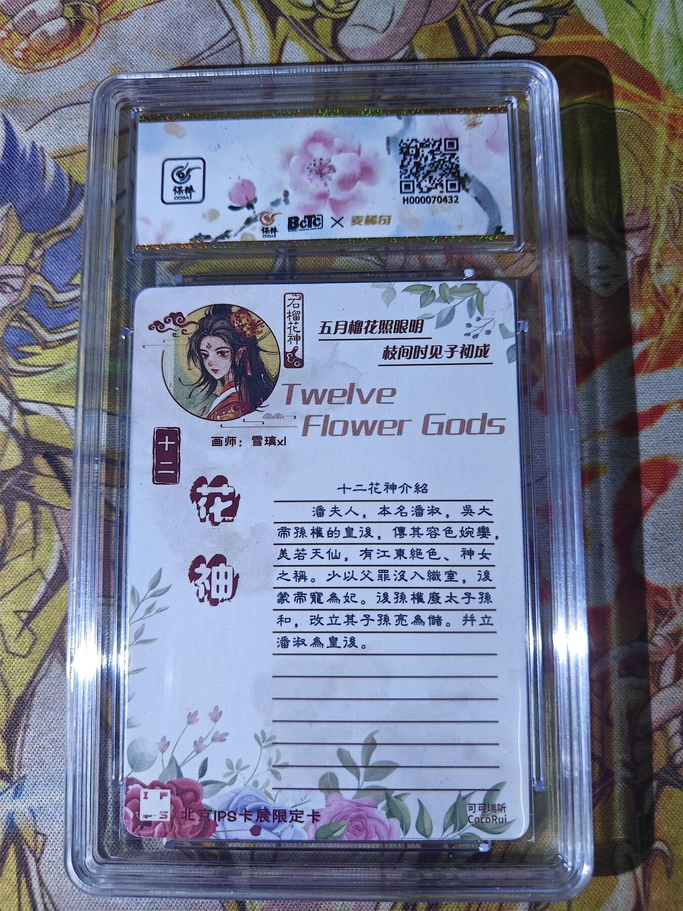 First