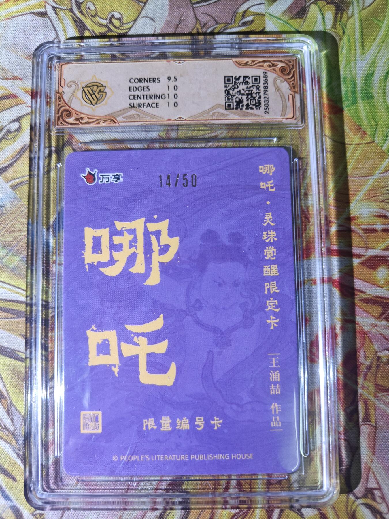 First