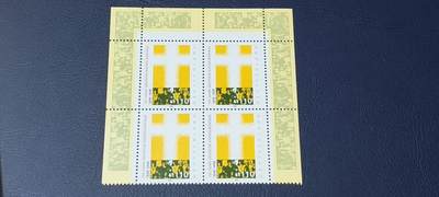 德国邮票专场，都是四方联 - 德国邮票四方联一张，1998年发行，宗教教会150周年。品相如图
