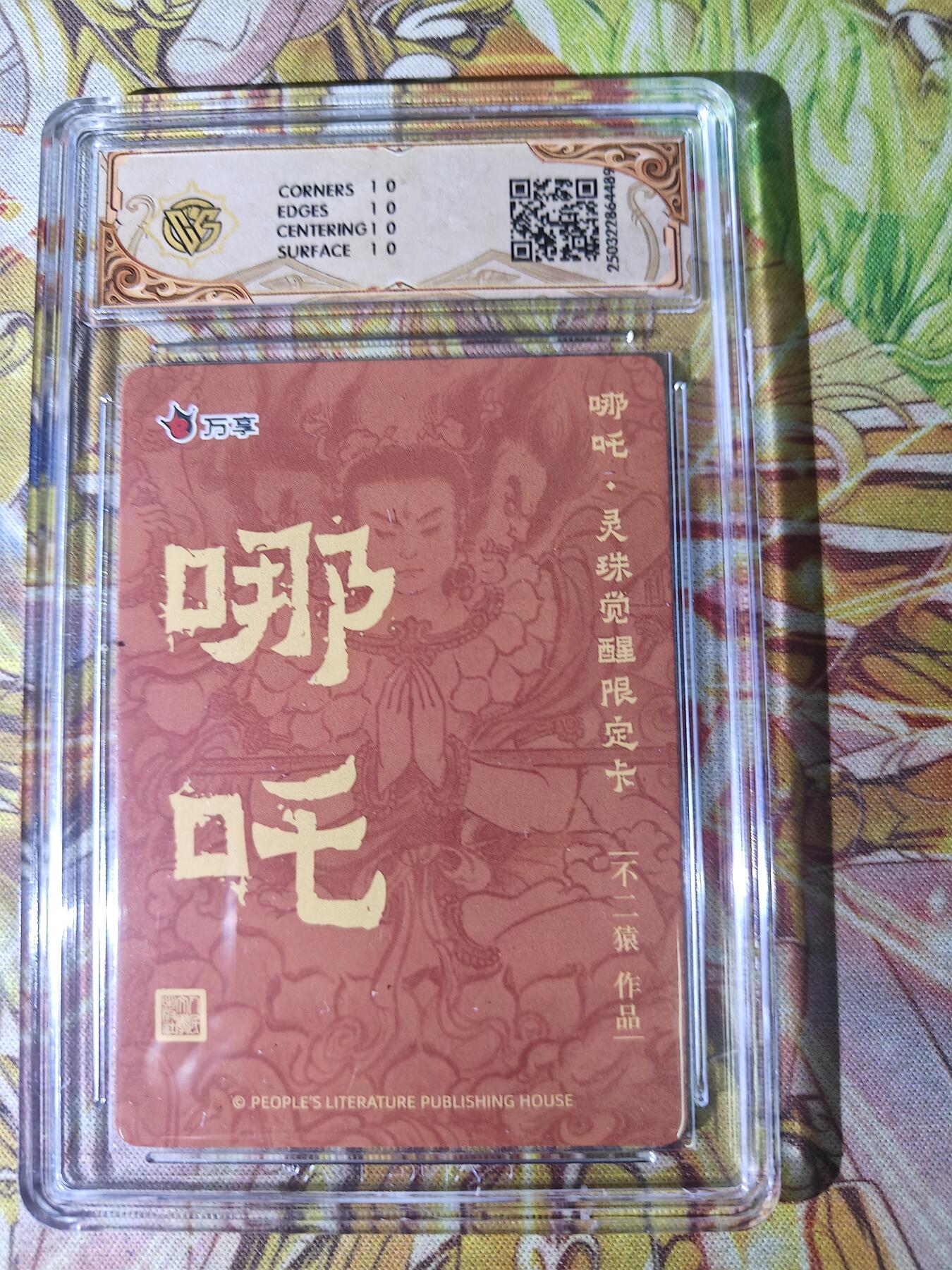 First