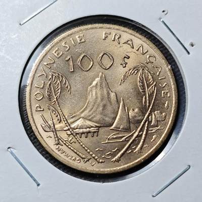 KK钱币收藏小铺 第272期 2月预留时间 周末发货 -  1976，法属波利尼西亚 100 法郎 好品