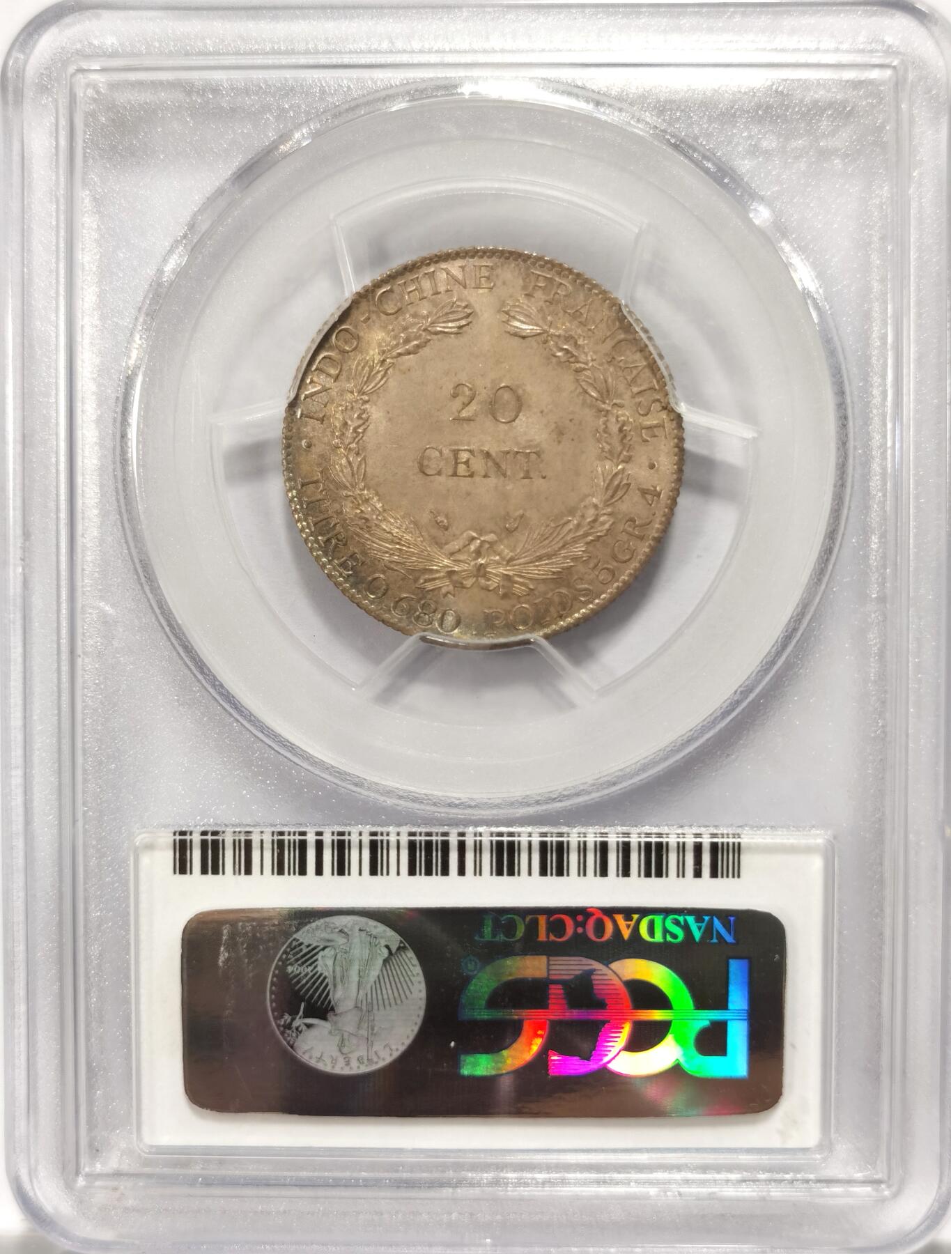 博洋堂“春风得意”四月精品专场暨第120期（全场包邮） PCGS MS65 坐洋1937年20分3