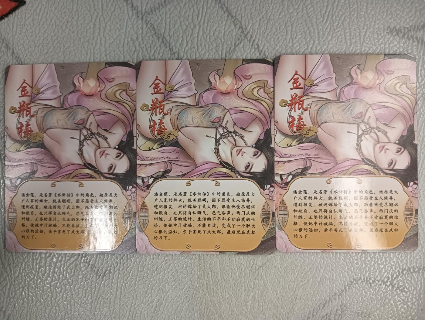 花开卡拍第40期（9月28号周日截拍，品控勿拍!!!拍品不寄存，运费5元，自制卡难免瑕疵，可能存在轻微撞角爆边等出厂瑕疵，品控介意勿拍！）