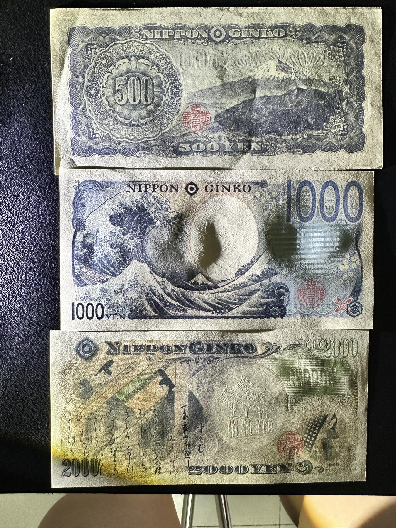 《外钞收藏家》第五百一十七期（五一假期畅拍场）（本平台长期征集拍品、欢迎联系） 日本500、1000、2000日元 三张一起 2张全新 500面额不绝UNC-