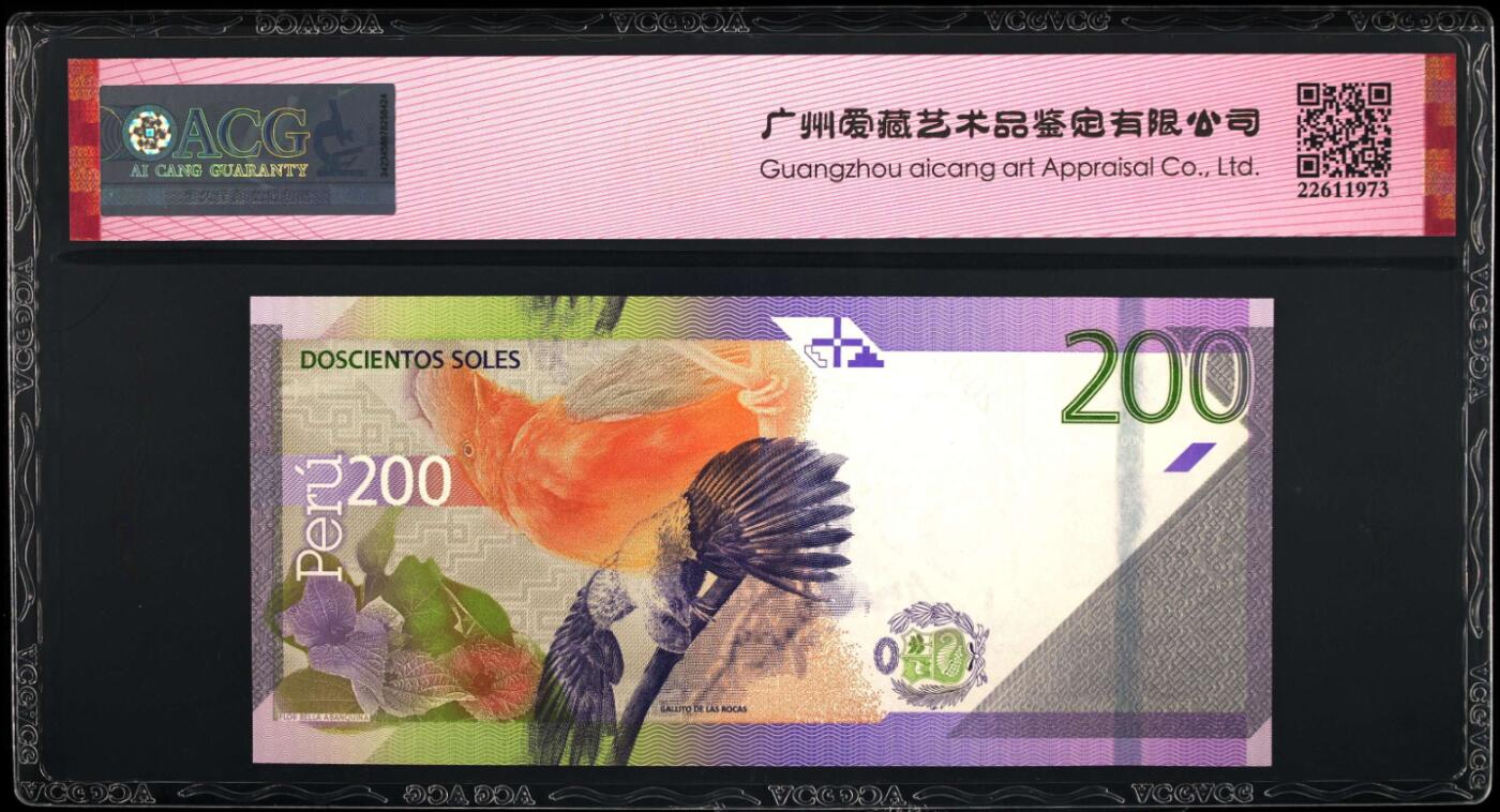 《艾美收藏》第196期-周日外币精品 秘鲁2021年AA冠200索尔最高值爱藏评级67分无47  秘鲁日裔女画家提尔莎·土屋·卡斯蒂略