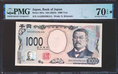 世界靓号纸钞第六十八期 - 2024年日本1000日元 稀少AAAA首发冠 全程无347 PMG70* 非常非常难得一见 首发冠配满分