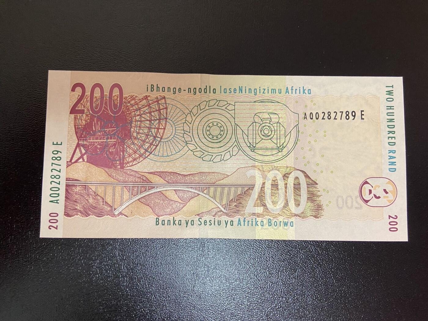 【炜奕收藏】第三十二期，多套精美纸币 2005年南非200兰特，UNC品相