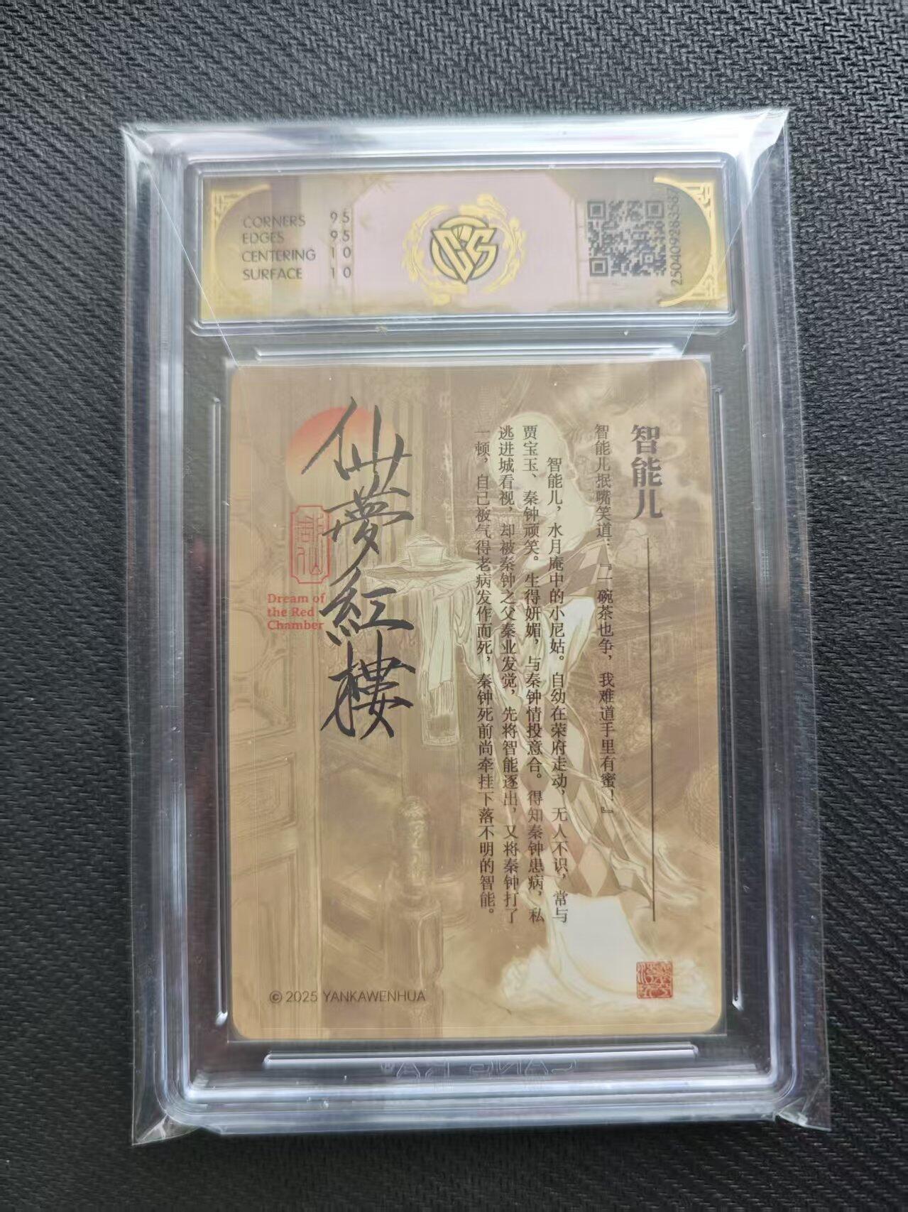 First