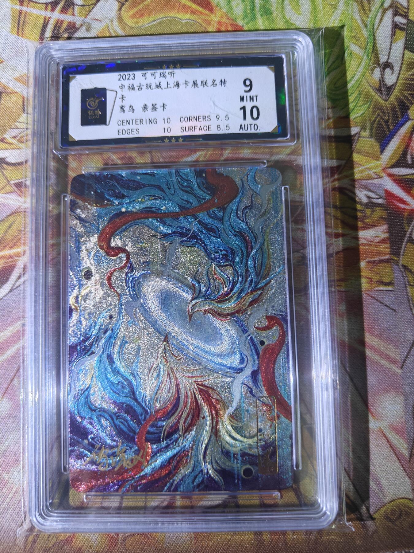 First