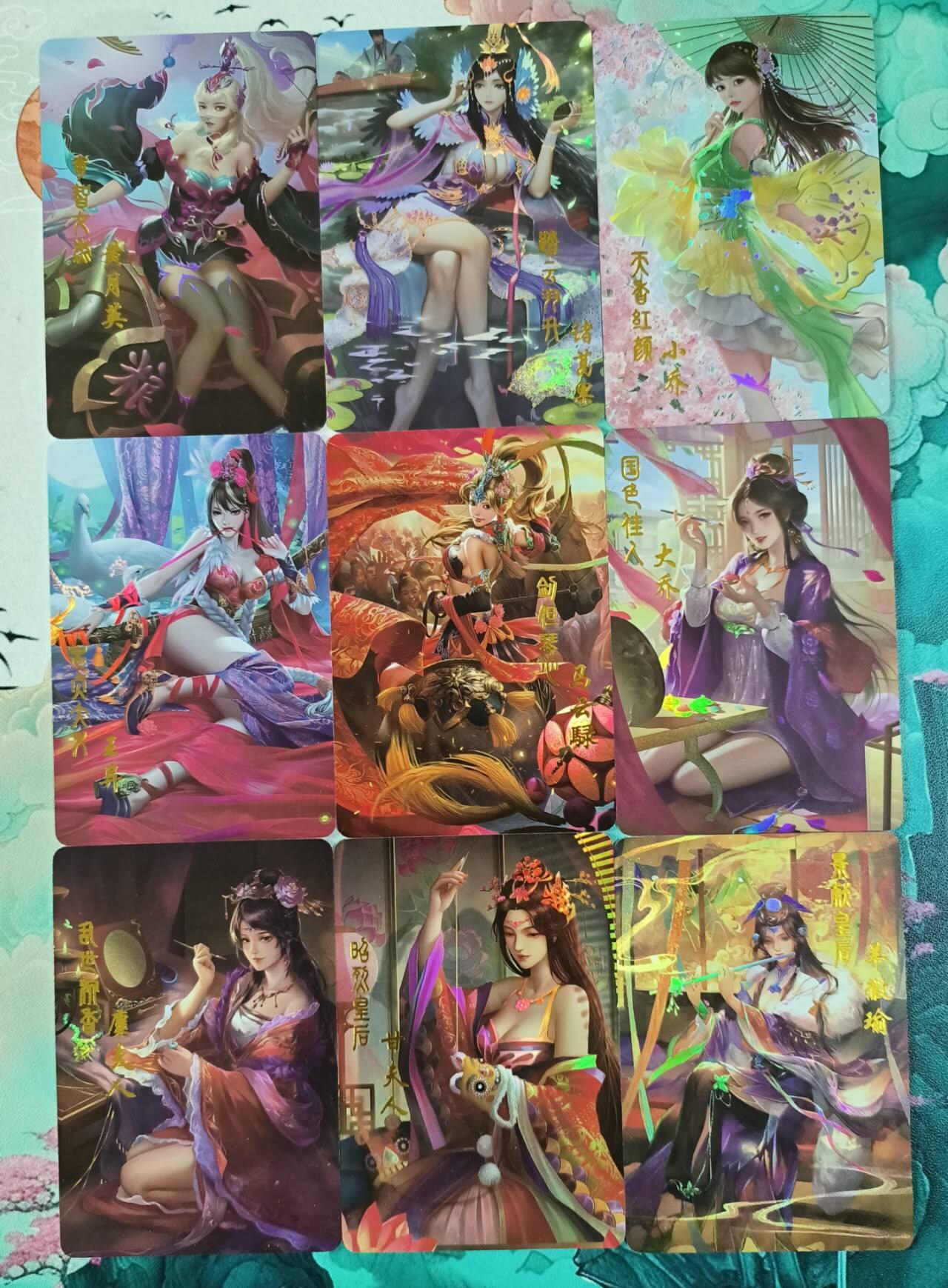 龙虎卡牌第三十四场 （无佣金，满120包邮，欢迎送拍）