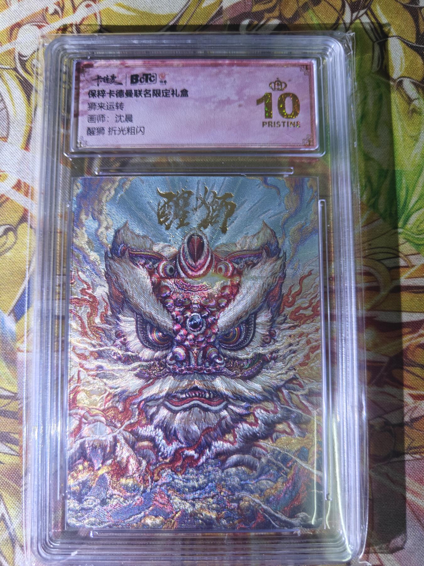 First