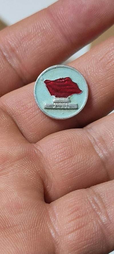 毛主席像章、徽章拍场，都是精品小章 - 🔥🔥天安门红旗 纪念章，可佩戴