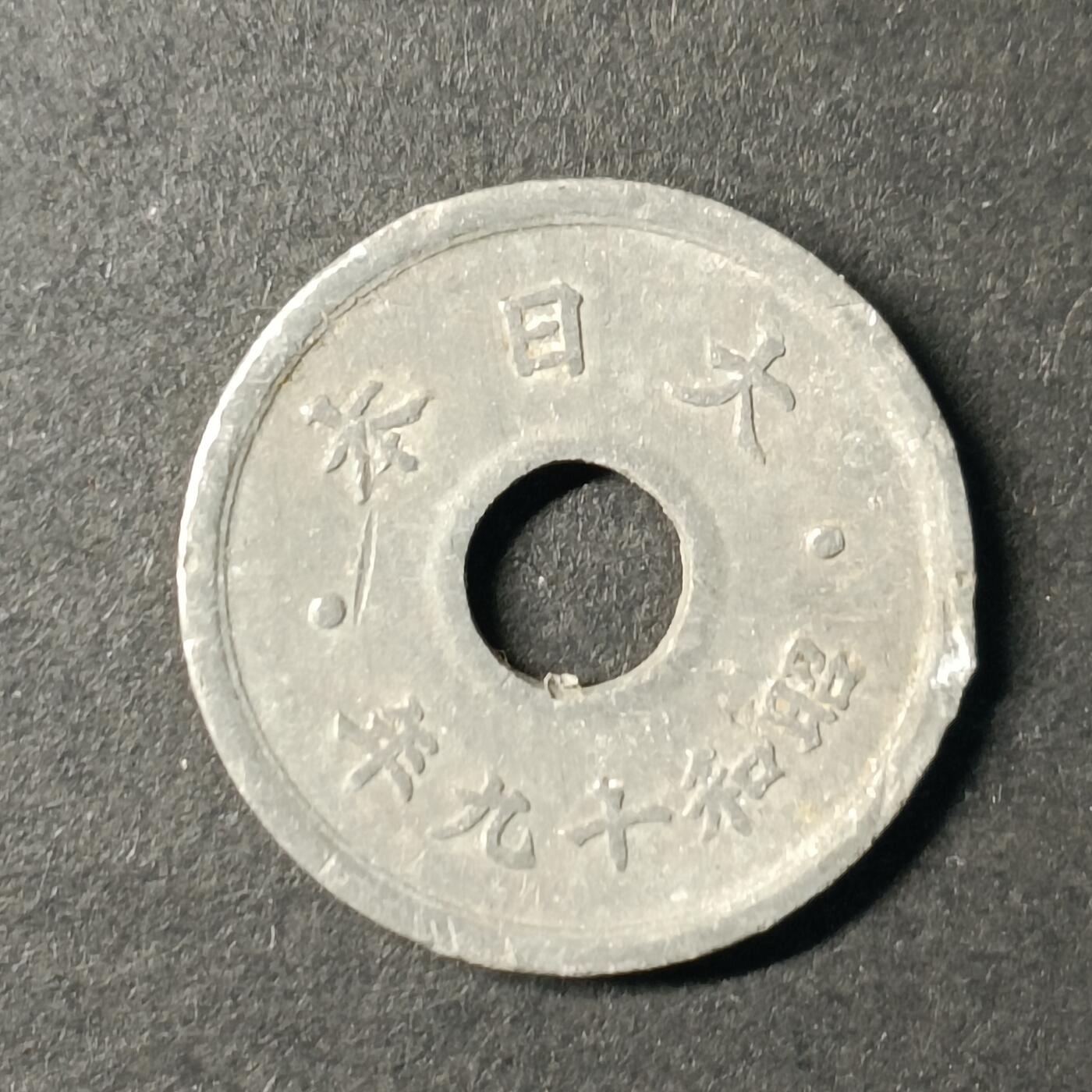 First