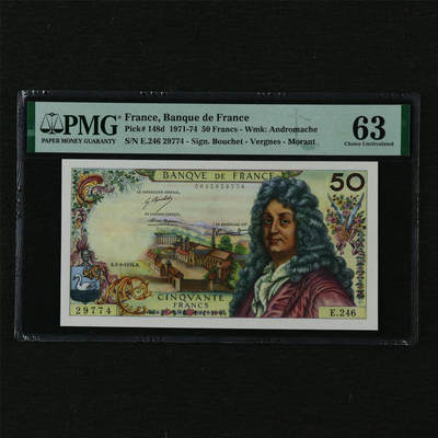 【亘邦集藏】第207期拍卖 - 1971-74年 法国50法郎 PMG 63 E246 29774