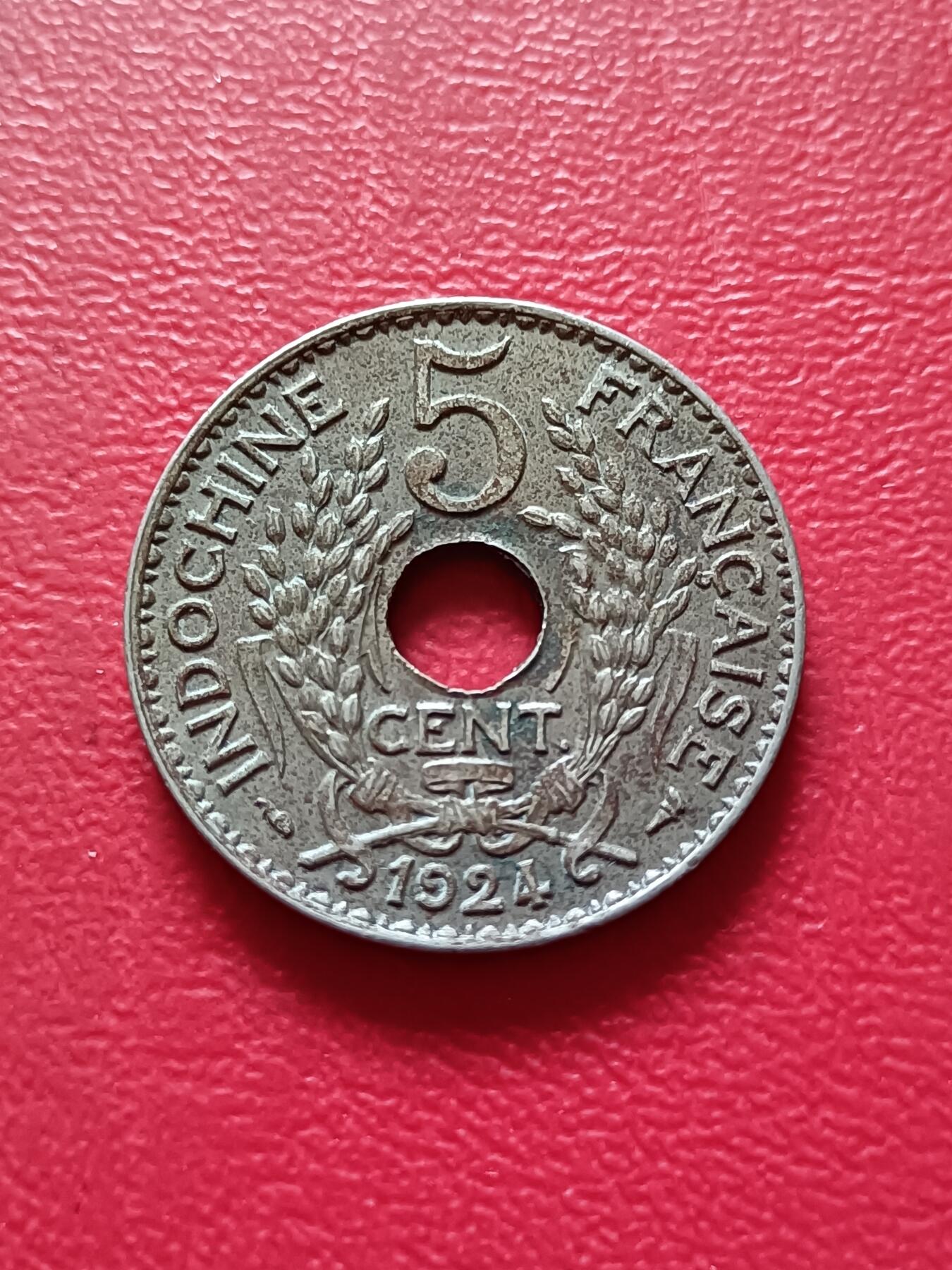 【云涧收藏】第二十一场 法属印支1924年5分厚版，包浆好，厚版好品少见