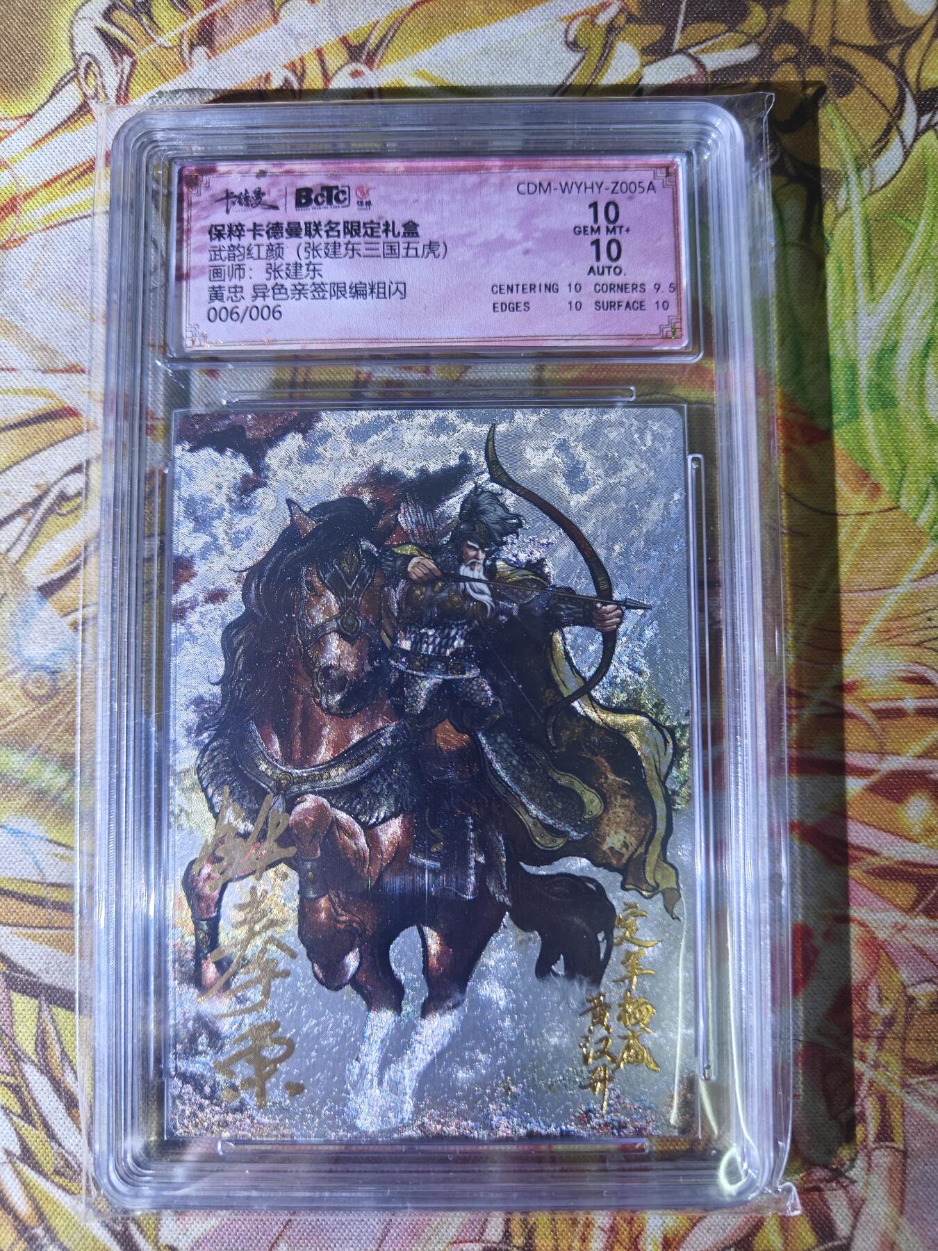 First