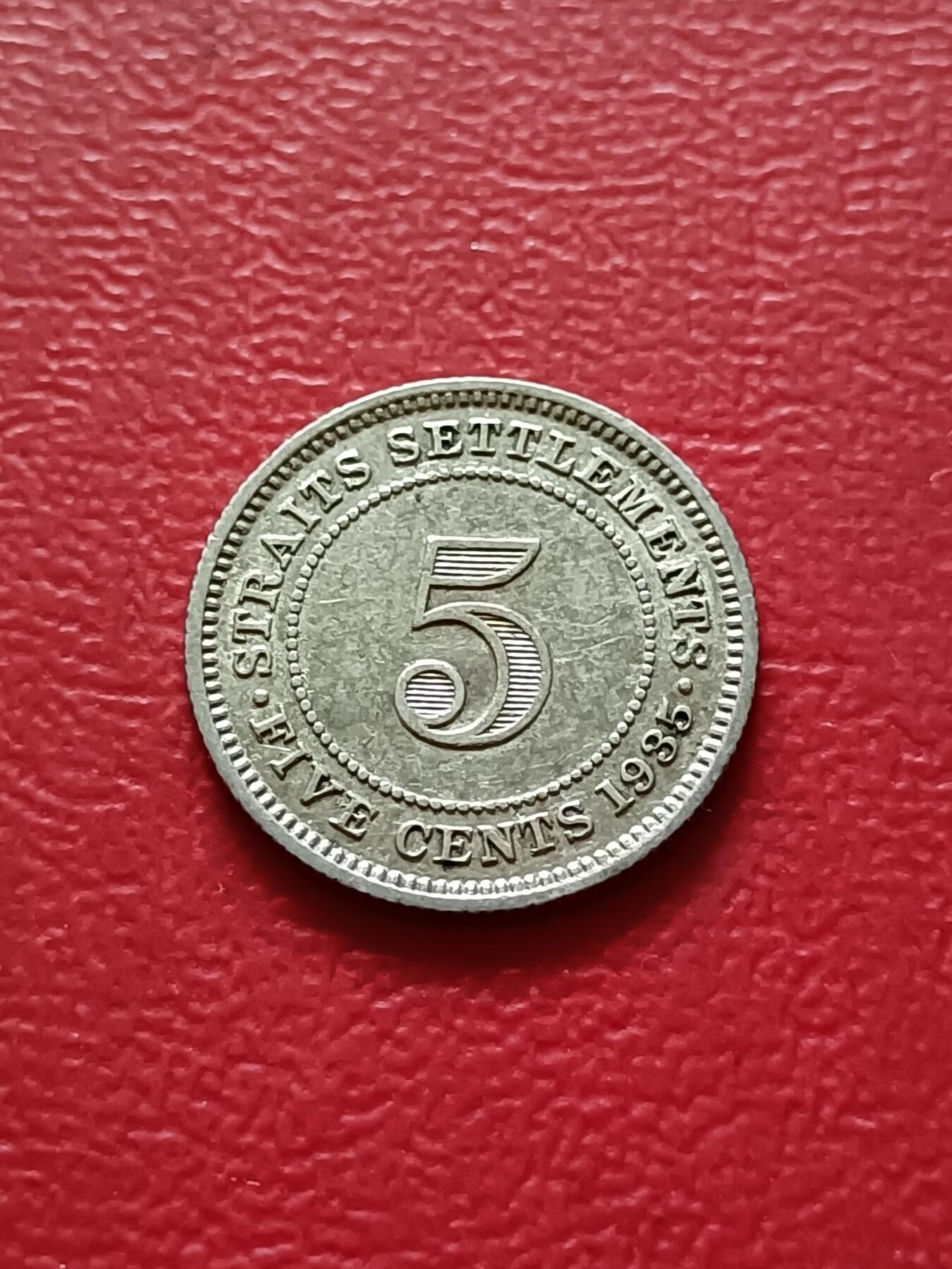 【云涧收藏】第二十一场 英属海峡乔治五世1935年5分银币，带底光好品
