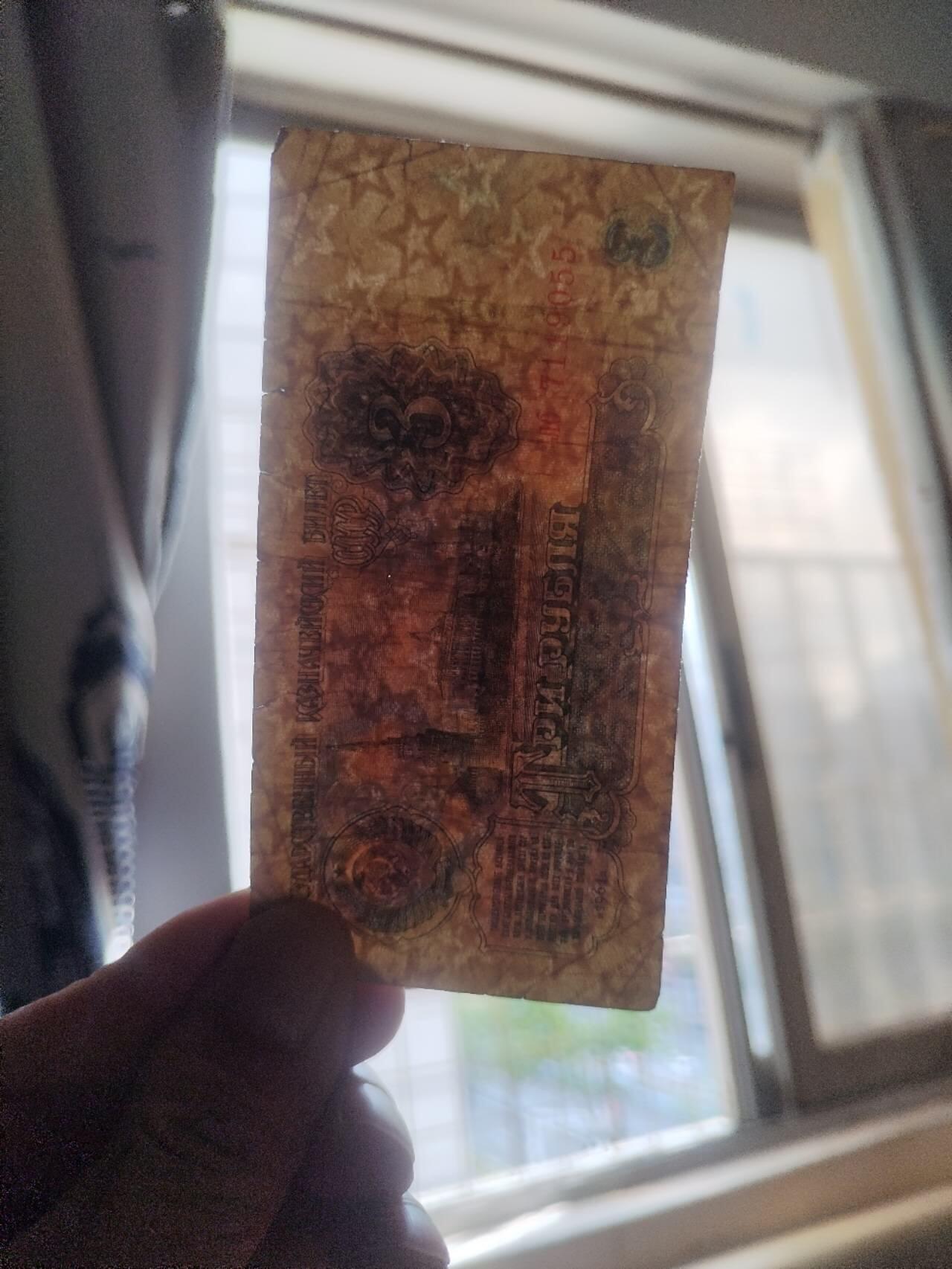 纸币专场 1961年苏联3卢布。2张满天星。