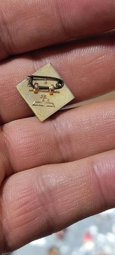 毛主席像章、徽章拍场，都是精品小章 🔥🔥方形毛主席像章一枚