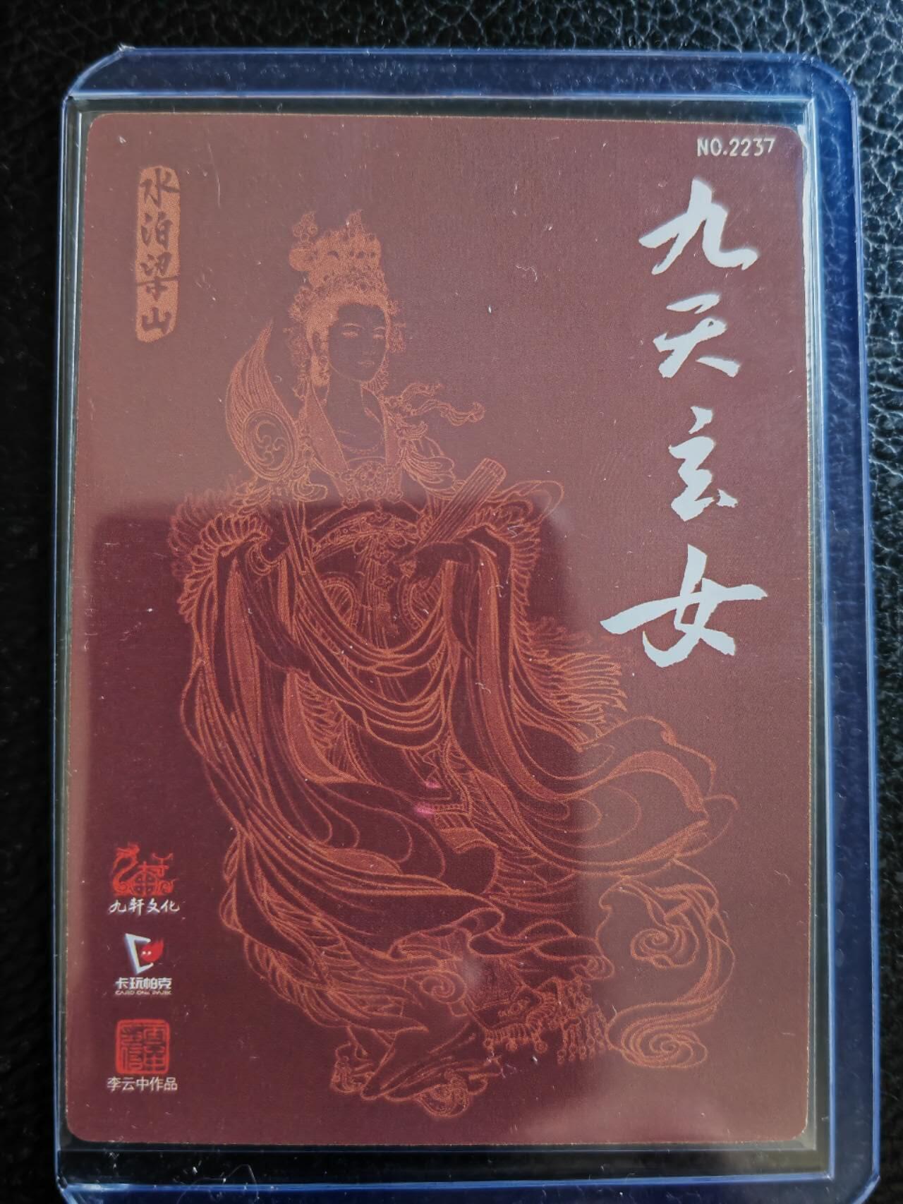 First