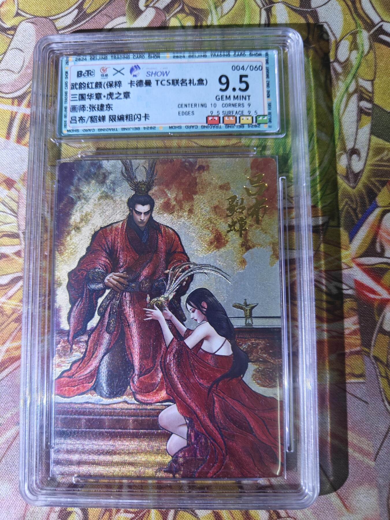 First