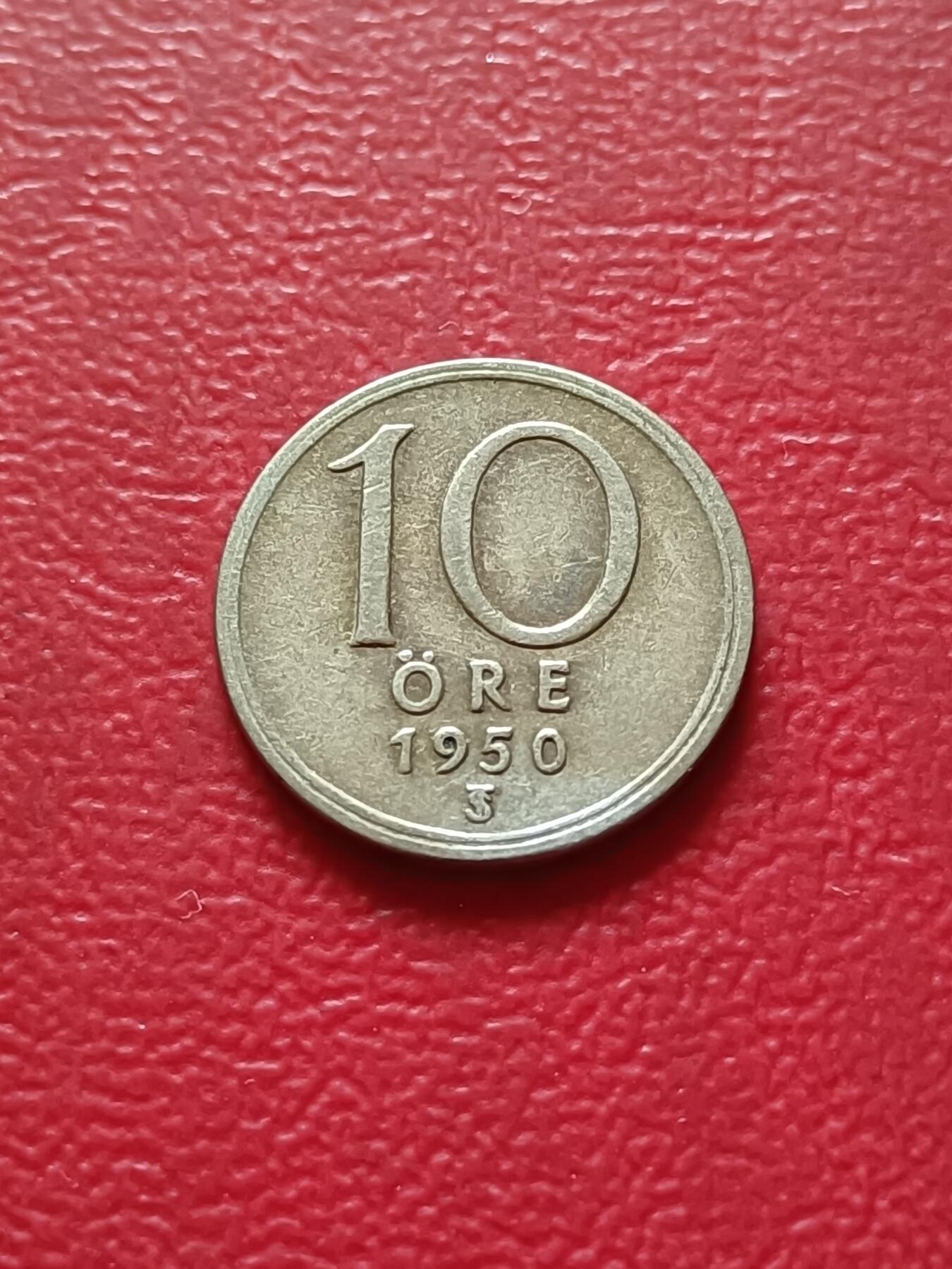 【云涧收藏】第二十一场 瑞典1950年10殴尔银币