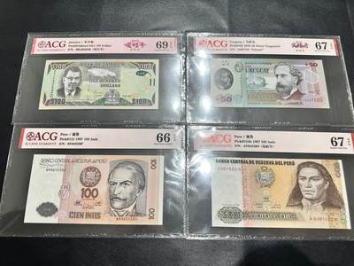 《外钞收藏家》第五百一十七期（五一假期畅拍场）（本平台长期征集拍品、欢迎联系） - 秘鲁2张+乌拉圭、牙买加四张一起 爱藏评级